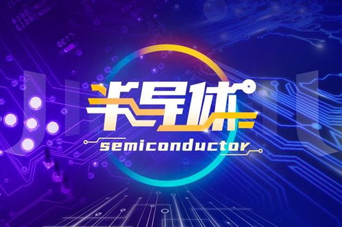 鉅泉光電問詢回復揭示新動態 電池管理芯片研發處于早期，智能科技布局逐步深化