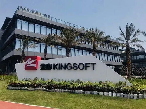 金山辦公攜手華為云 以數字化辦公為突破口，加速廣東制造業智能升級