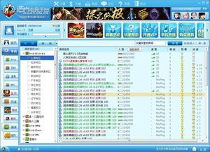 HF ZOL 便捷的互聯(lián)網(wǎng)游戲服務(wù)平臺(tái)